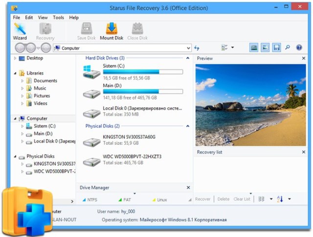 Starus Excel Recovery 4.6 free